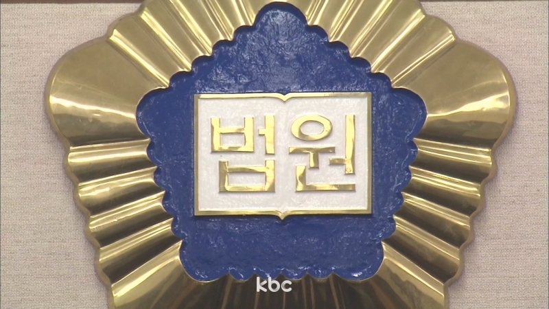 '사직 의사' 밝혔다 철회했는데 해고?…法 "사측의 승낙 전이면 철회 유효"