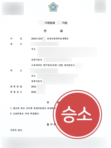 수원상속변호사