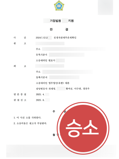 법률상담