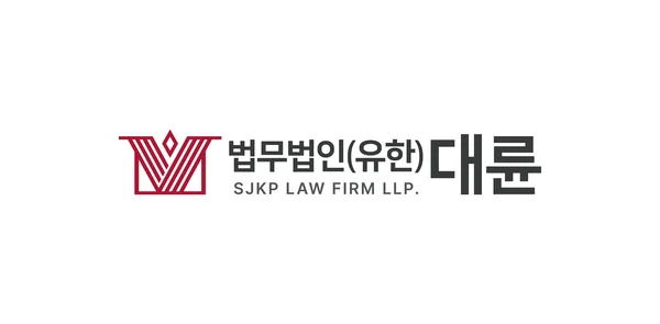 “묻기 전에 먼저 답한다”···대륜, ‘5-STEP 안심 법률 서비스 캠페인’ 실시