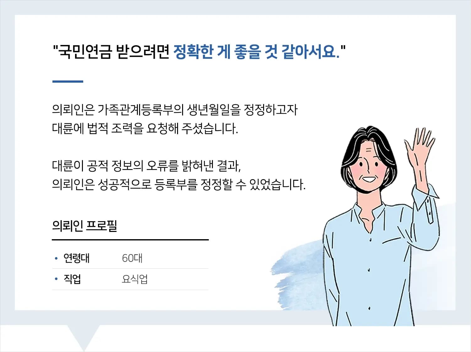 제주가사전문변호사