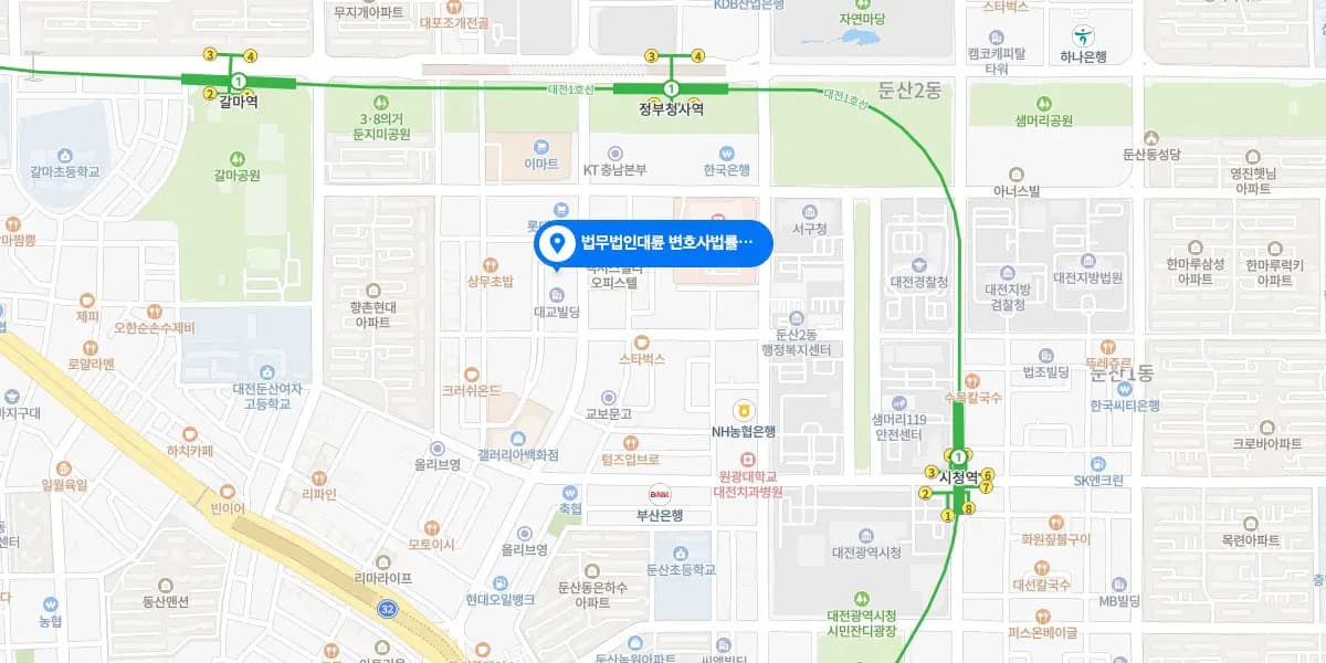 대전변호사 상담 예약 : 1800-7905, 대전변호사 법률상담전담·송무전담 통합센터 오시는 길 : 대전광역시 서구 대덕대로 243(둔산동), 광신빌딩 10층