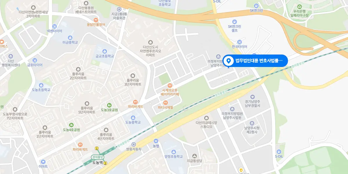 남양주변호사 상담 예약 : 1800-7905, 남양주변호사 법률상담전담·송무전담 통합센터오시는 길 : 경기도 남양주시 다산중앙로82번안길 164 에이엠법조타운 505~506호