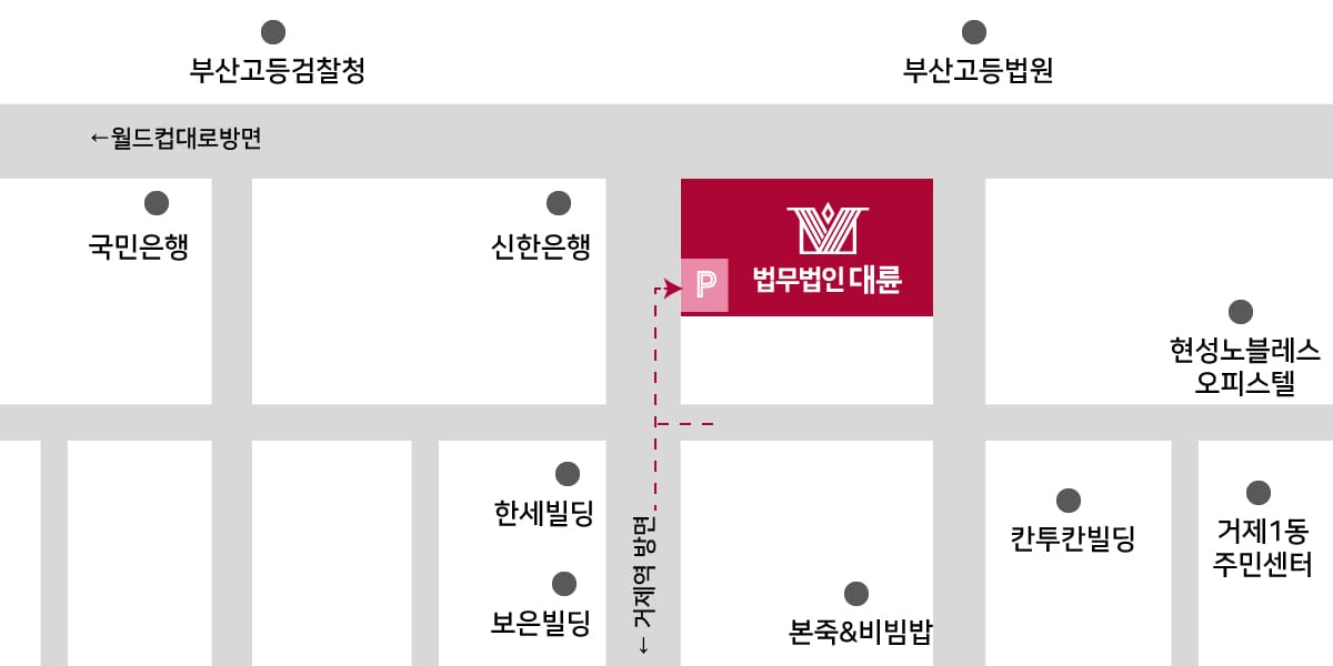 부산(연제구) 사무소 약도