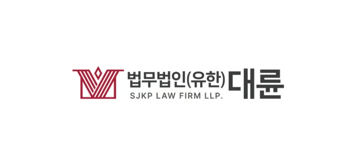 쿠팡 미국 본사 상대로 집단소송 추진…“징벌적 손배소송”