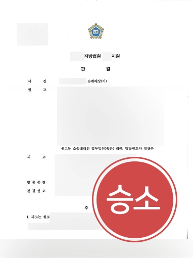 남양주이혼전문변호사 이혼 남양주이혼전문변호사