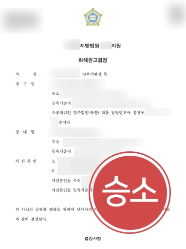 과거양육비청구 과거양육비청구 | 과거 양육비 청구 7천만 원 인용받은 사례