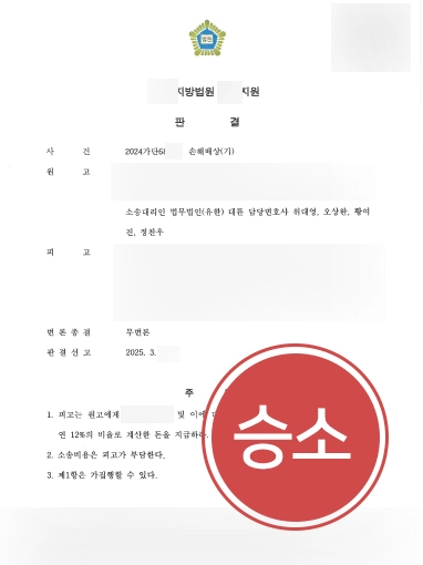 제주상간녀소송변호사-상간녀소송변호사 제주상간녀소송변호사