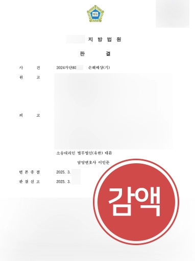 상간녀변호사-상간녀소송변호사 상간녀변호사