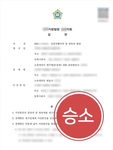 여자변호사